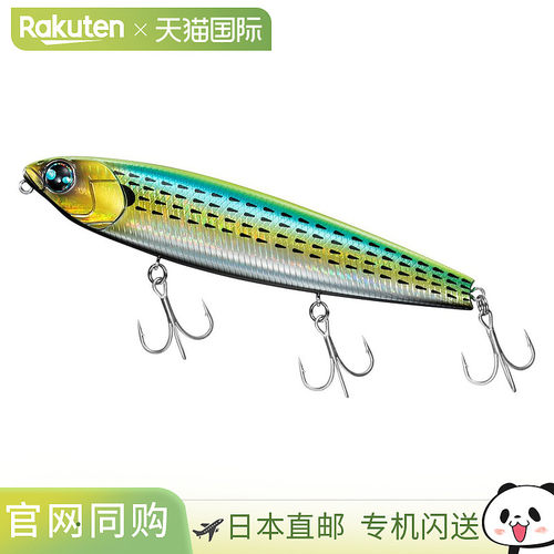日本直邮Daiwa 海鲈鱼诱饵 Morethan Trick Upper R 130F Adel Li