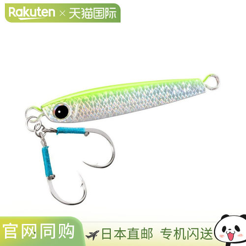 日本直邮Shimano 金属夹具 Ocea Tangman H 40g JU-T04X 007 S 图