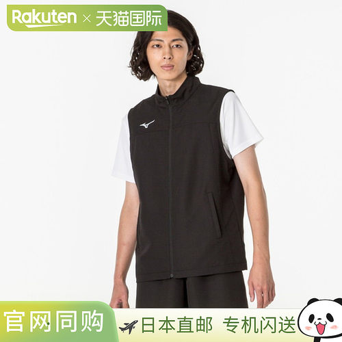 MIZUNO 训练交叉背心男女通用训练服风衣男款 32JCA13509