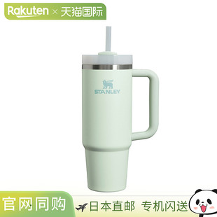 STANLEY 斯坦利 厨房用品 保温杯 绿色男士女士男女通用 STANLEY