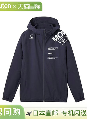 日本直邮MOVESPORT SUNSCREEN TAIKYU Cross 连帽衫男士运动训练