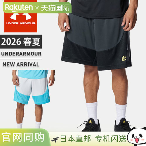 日本直邮Under Armour 男士 Curry Splash 短裤宽松版型斯蒂芬·