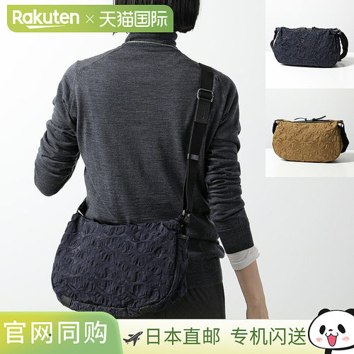 Jack Gomme 1215 LIRIS ATELIER FLOC 女士斜挎尼龙单肩包颜色：