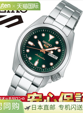 Seiko 5 Sports SRRA005 女士自动机械表 Seiko Five SKX 系列 SE