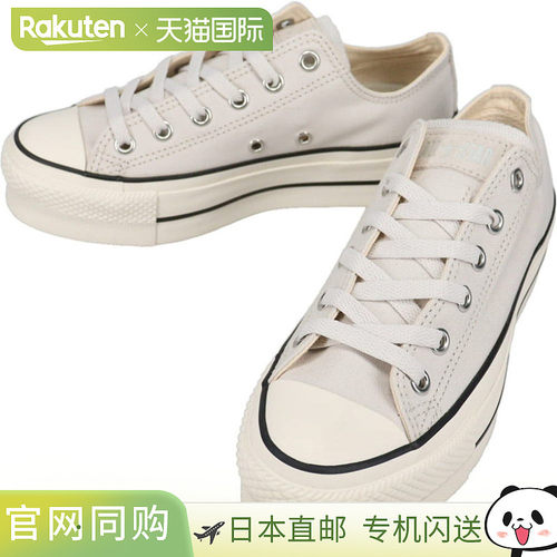 日本直邮Converse All Star R Lifted PS Ox 运动鞋 银灰色