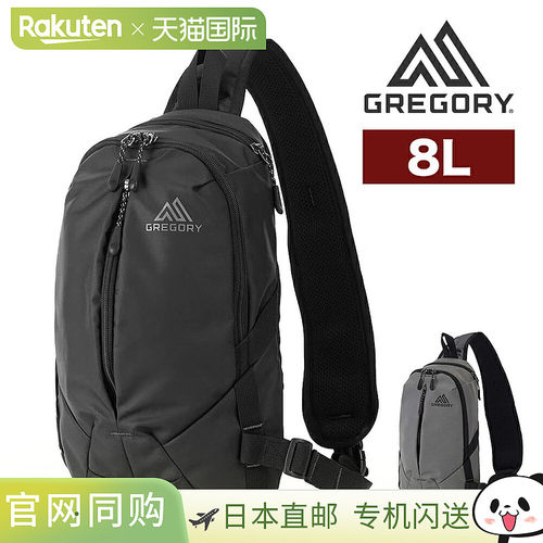 日本直邮Gregory Body Bag 单肩包 8L B6 GREGORY Aspect Sketch