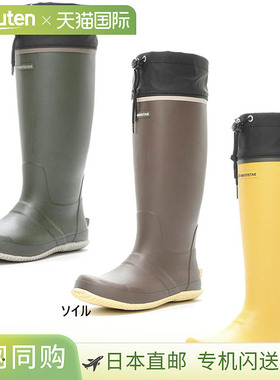 日本直邮Moonstar男女MS RLS04 雨靴休闲农业户外园艺 MoonStar 1