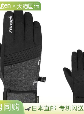 Reusch Fergus GTX 滑雪手套