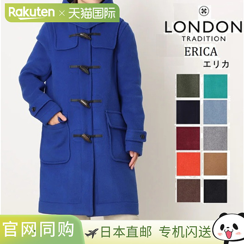 London Tradition Erica 粗呢大衣，一款女士长款羊毛格纹外套。