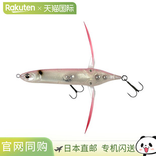 151 日本直邮Imakatsu Basel Crawler 春花诱饵 Aventa