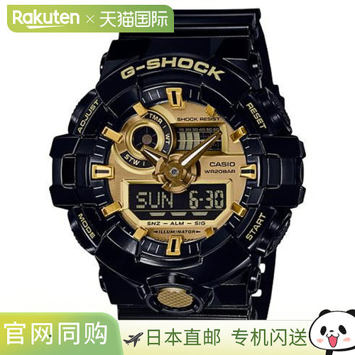 日本直邮卡西欧G-SHOCK GA-710GB-1AJF手表