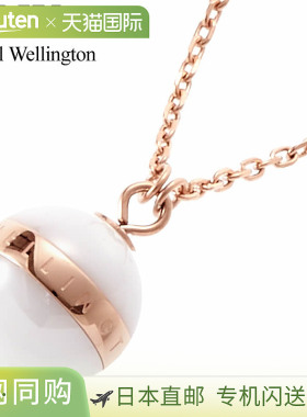 日本直邮Daniel Wellington 项链吊坠 Daniel Wellington 经典 As