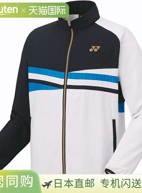 日本直邮Yonex Uni-Lined 防风衬衫（修身款）黑色