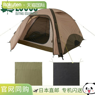 日本直邮Logos Tradcanvas Air Magic Dome 中号套装-BJ 71208005