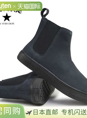 日本直邮CONVERSE ALL STAR COUPE EPAIS SIDEGORE AYA KANEKO 男