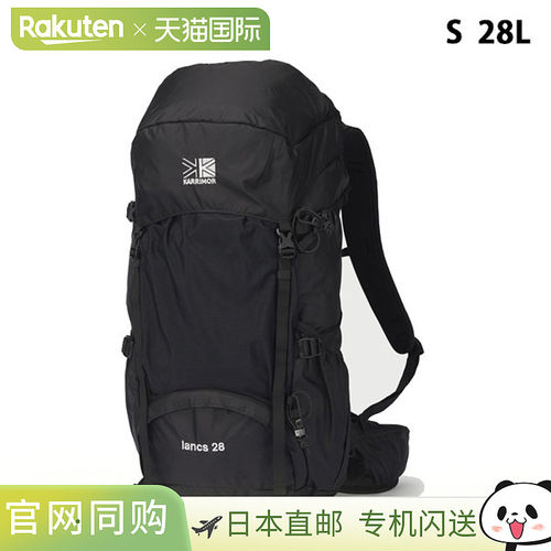 日本直邮Karrimor Lancs 28 背包轻便适合徒步旅行带防雨罩 (5012