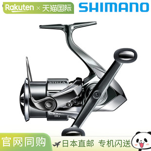 Shimano禧玛诺 纺车渔线轮 Stella C3000SDHHG 22 年型号纺车渔线