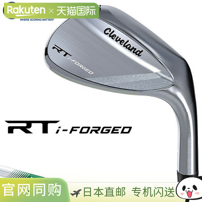 日本直邮克利夫兰 RT i-FORGED 挖起杆巡回赛缎面抛光NSPRO950GH