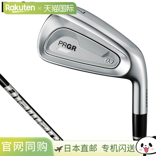 日本直邮PRGR Pro Gear 03 Zero Sun Iron 单杆 Diamana M 适用于