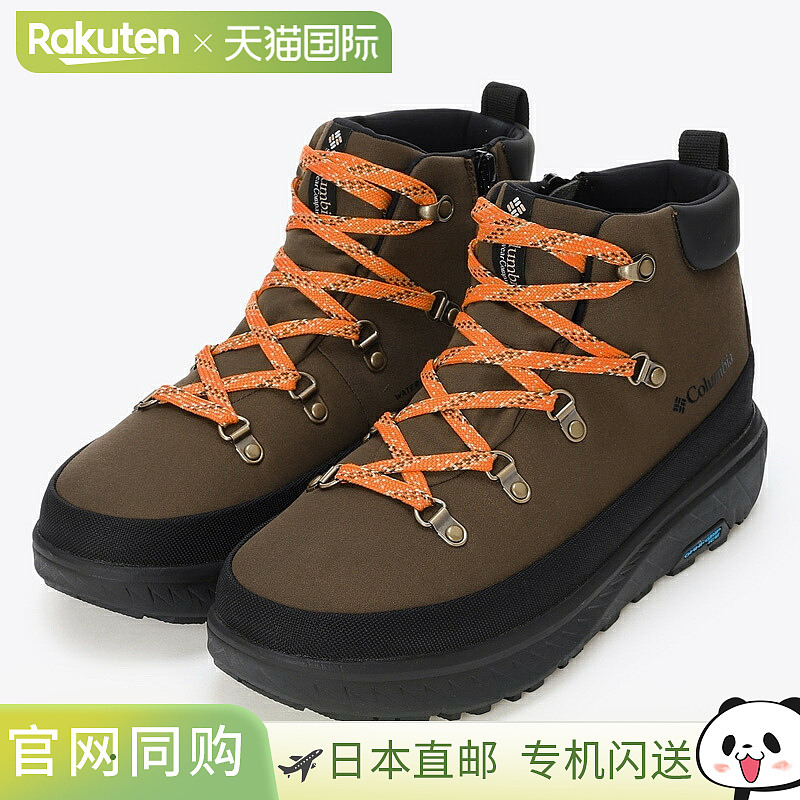 日本直邮Columbia Tail Ice Magic Shorty 防水靴子适合户外活动