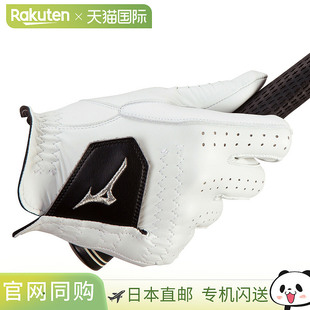 Leather 0.8 Kyokaku MIZUNO 高尔夫手套 Strong 男士 Mizuno