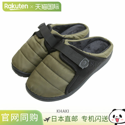 日本直邮 SB-200/1/2/3/4/5/10/11/12/13/14/15 SUBU SUBU 皮带皮