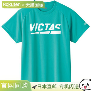 LOGO 恤 乒乓球 4300 VICTAS 632101 PLAY