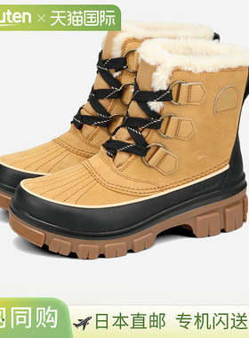 SOREL TIVOLI V WP 女士防水靴（咖喱色/黑色，棕色，NL5113-373