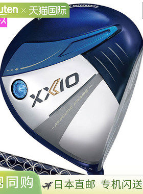 XXIO13 XXIO 13 女士一号木，蓝色，右手，XXIO MP1300L 碳纤维杆