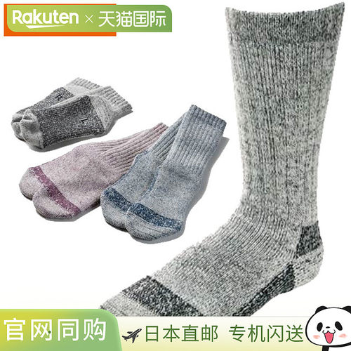日本直邮CARAVAN 袜子 高性能袜子 RL Merino Expedition Crew 内