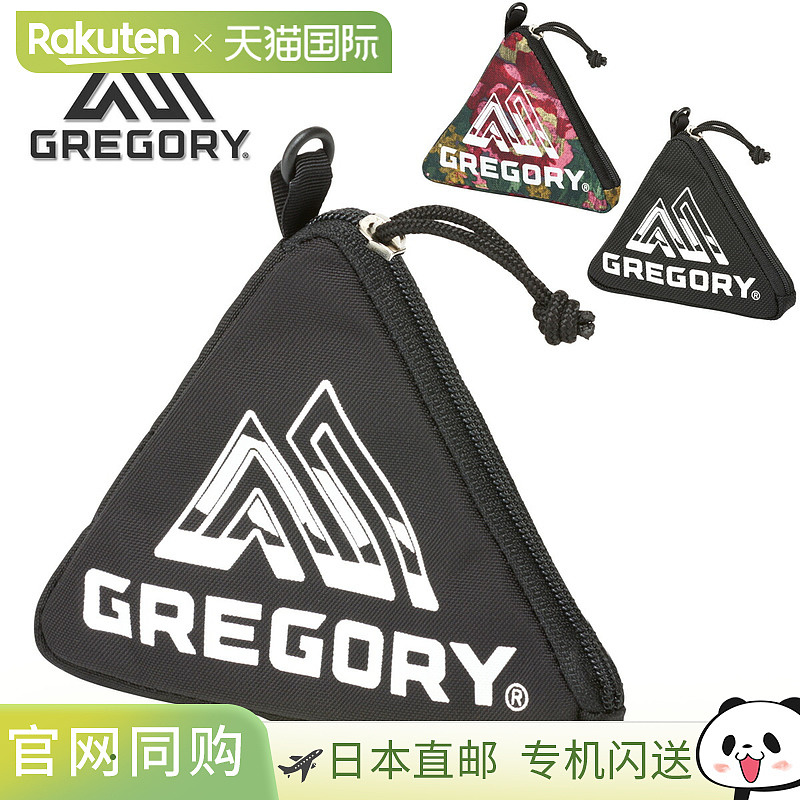 GREGORY TRIANGLE POUCH 手拿包/零钱包。男女皆宜的配饰。