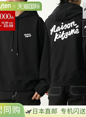 日本直邮MAISON KITSUNE 男士连帽衫 PM00704KM0340套头卫衣纯棉L