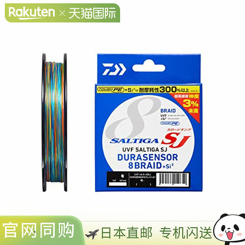 日本直邮Daiwa PE Line UVF Saltiga SJ Dura Sensor x8 + Si2 2