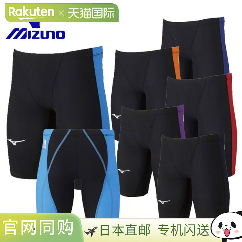 日本直邮Mizuno Swim MX SONIC α 半紧身男士竞赛泳衣半紧身 N2M