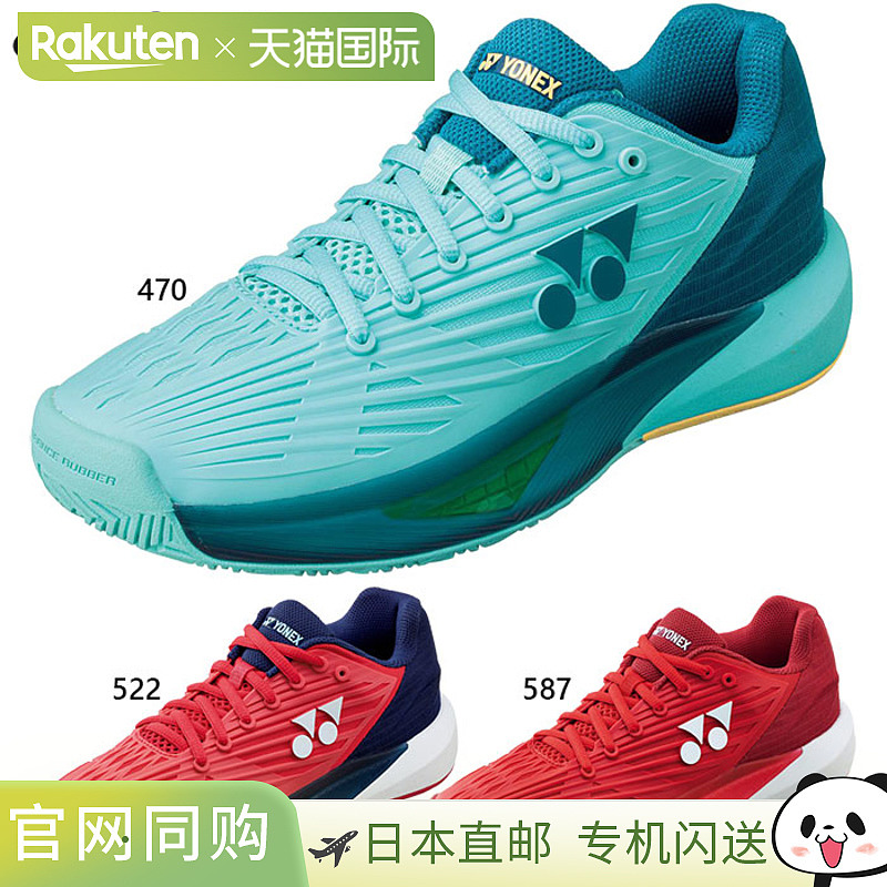 日本直邮YONEX 女士 Power Cushion Eclipse 5 女士 AC 网球鞋全
