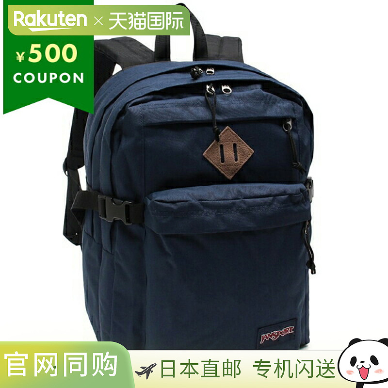 日本直邮JANSPORT 双肩包 MAIN CAMPUS 主校区 32L 男女通用JS0A4
