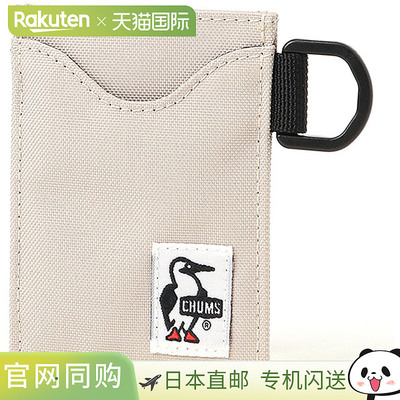 日本直邮Chums 环保卡套 [CH60-3575 SS25] Recycle Pass Case 男
