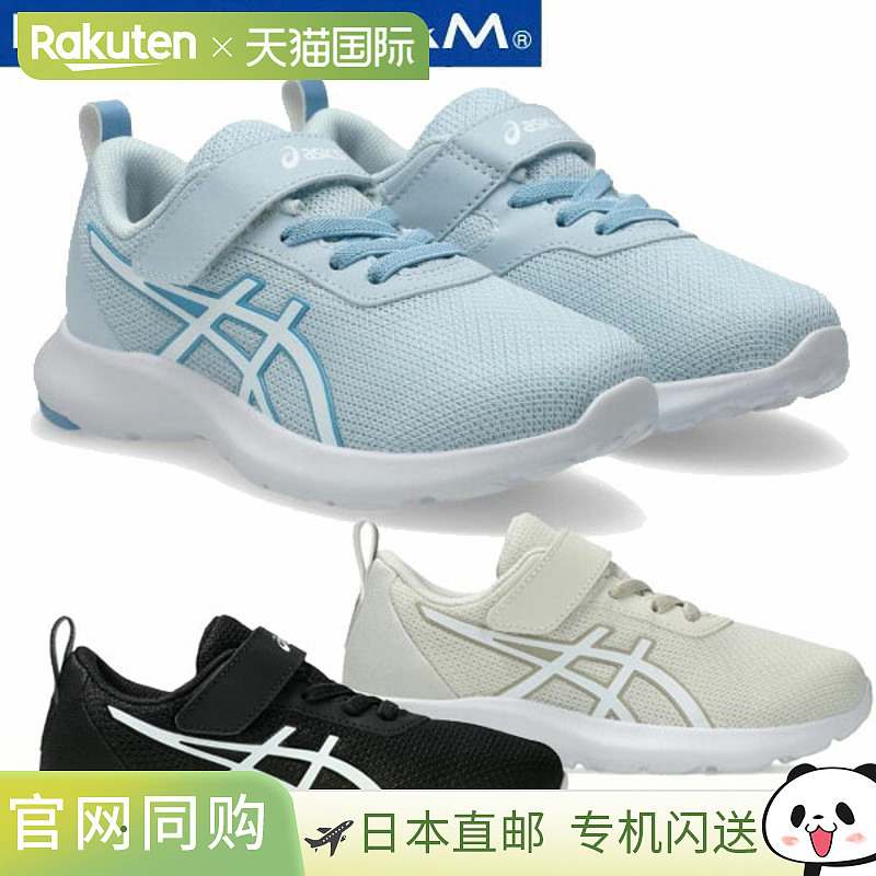 日本直邮ASICS 青少年鞋 Laser Beam MN-MG Velcro Slim 1154A198