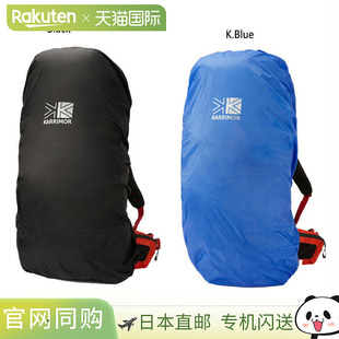 防雨罩60 日本直邮兼容60 男女士防雨罩 Karrimor 80户外用品 80L