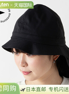 Halo Commodity 防风帽 (14388422) 男女皆宜防晒时尚徒步露营户