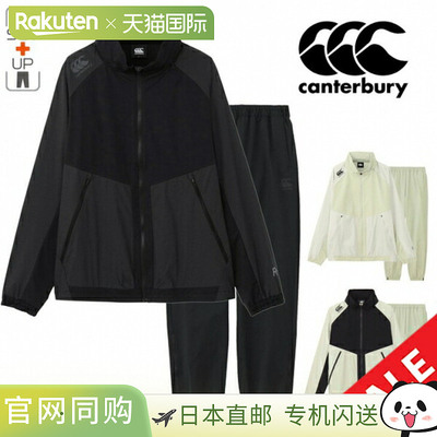 日本直邮canterbury 训练服 男士 上下装 canterbury R+ 双重 夹