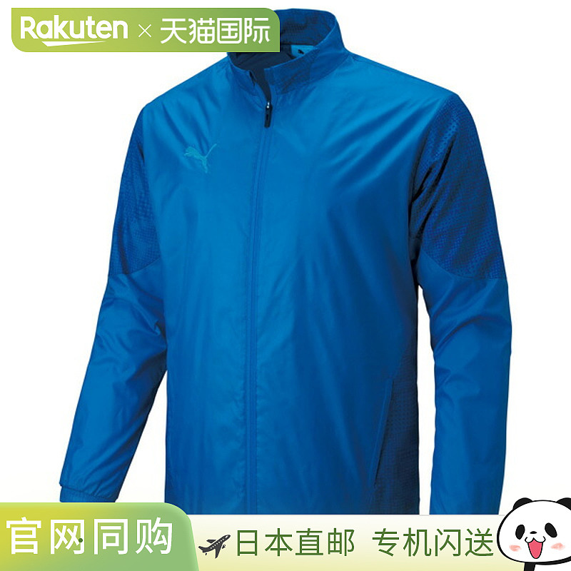 日本直邮Puma 男士足球服装 TEAMCUP 针织衬里梭织夹克男女通用66