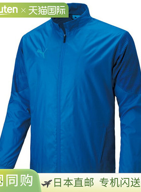 日本直邮Puma 男士足球服装 TEAMCUP 针织衬里梭织夹克男女通用66