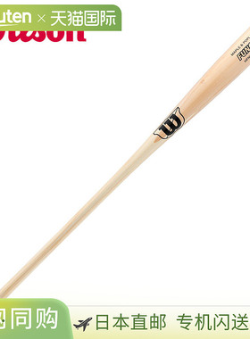 日本直邮Wilson 木制敲击球棒Wilson Fango S345天然色WBW2037010