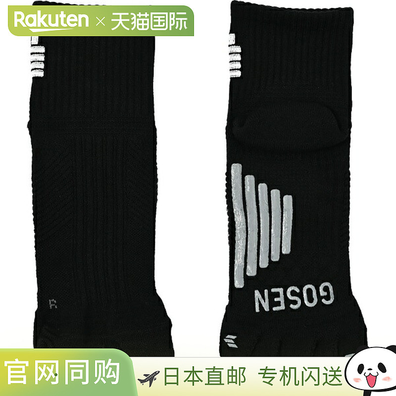 GOSEN 男士高性能网球袜,M码,F2504-39