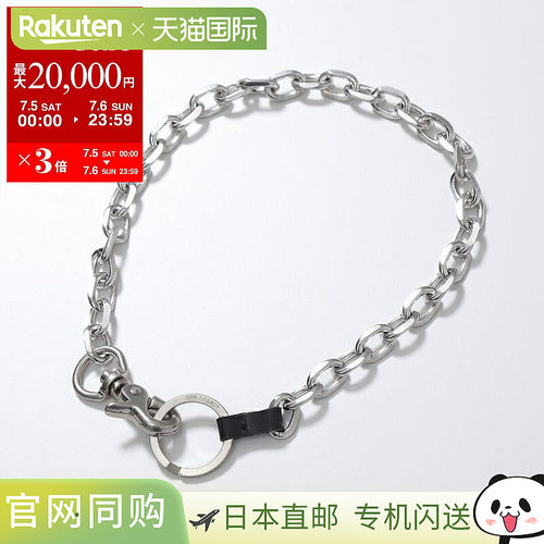 日本直邮OUR LEGACY LADON男士钱包链钥匙链徽标 OB2198LM