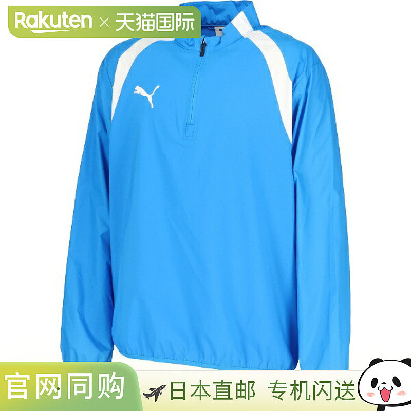 日本直邮PUMA TEAMFINAL PISTE 顶级足球滑雪道衬衫 660801-02
