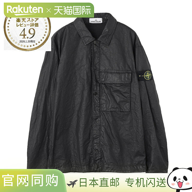 日本直邮Stone Island 男士黑色长袖常规领衬衫外套 l1s151200003