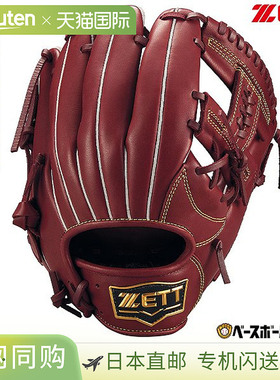 日本直邮ZETT Soft Steer 棒球手套成人款右手投掷全能型3 码棕色