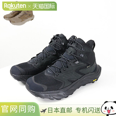 日本直邮HOKA ONE ONE M ANACAPA 2 MID GTX Anacapa 运动鞋中帮